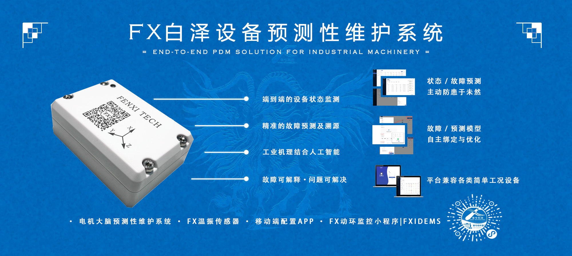 tmp1738825403_2028644_s